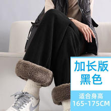 WEIMIYA 薇靡雅 羊羔绒裤子女秋冬季加绒加厚保暖抗寒外穿宽松休闲灯芯绒阔腿裤女