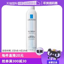 【自营】效期至25年10月】理肤泉爽肤水大喷300ml 舒缓柔肤水喷雾