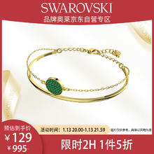 施华洛世奇 二合一手镯 5642949