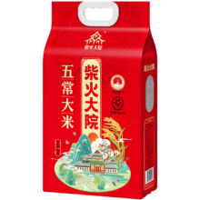 聚划算百亿补贴：柴火大院 2024年新米 五常大米5kg