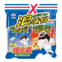 旺旺新品浪味仙虎邦联名款魔鬼辣味薯片组合装芝士球休闲零食