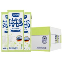 88VIP：意文 脱脂纯牛奶200ml*30