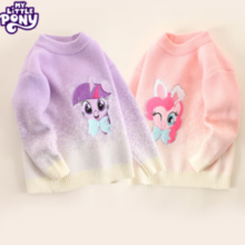 My Little Pony小马宝莉 女童加绒毛衣 加厚保暖