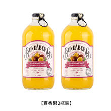 宾得宝 BUNDABERG 含气蜜桃血橙百香果饮料375ml*2瓶