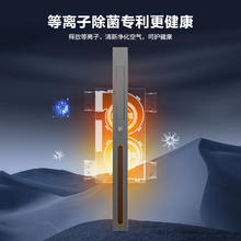 Haier 海尔 L-100C-005 线性浴霸