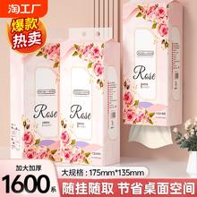 挂式抽纸大包悬挂式纸巾家用餐巾纸卫生纸擦手纸厕纸实惠装整箱批