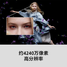 【自营】Sony索尼A7M3全画幅微单数码相机vlog防抖高清索尼a7m3