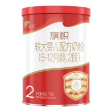 旗帜红罐红钻较大婴儿配方奶粉2段(6-12月龄)170g罐装