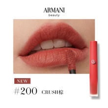 限移动端、京东百亿补贴：EMPORIO ARMANI 红管唇釉 200 6.5ml-crush限定