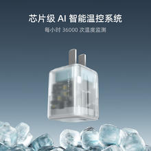百亿补贴：CukTech 酷态科 AC30S GaN 电能闪充 手机充电器 Type-C 30W 白色
