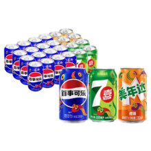 plus会员、需首购:百事可乐百事/7喜/美年达 330ml*24（16+4+4）整箱 新老包装随机发货