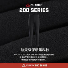 88VIP会员：PELLIOT 伯希和 Polartec200抓绒裤男24户外防风摇粒绒登山裤