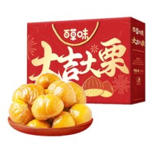 百草味 熟制板栗仁板栗仁新年礼盒800g零食坚果板栗子仁