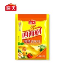 海天四海鲜鸡精40g 调味料佐料调鲜美味蒸煮凉拌调味料