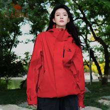 新年红 骆驼户外冲锋衣女三合一
