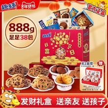 趣多多曲奇饼干钱多多礼盒新年送礼点心零食大礼包礼盒年货零食