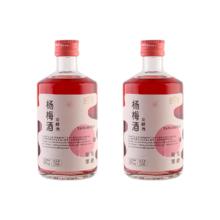 澳迪尼 Odenir 杨梅果酒 330ml*2瓶 8度