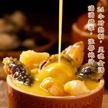 草帽路飞 福建莆田南日鲍 220g*6罐