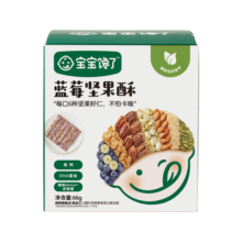 宝宝馋了 坚果酥儿童零食每日磨牙饼干营养添加DHA藻油高钙奶香附宝宝食谱 蓝莓味66g
