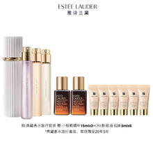 ESTEE LAUDER 雅诗兰黛 典藏香水旅行套装