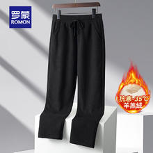 罗蒙 男士休闲加绒加厚运动卫裤2024冬季新款中青年休闲百搭保暖长裤子 黑色 3XL