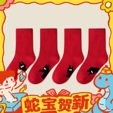 马骑顿 儿童新年鸿运袜 4双装