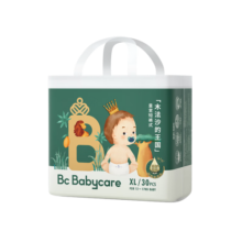 babycare 皇室木法沙的王国拉拉裤尿不湿成长裤新升级XL30片(12-17kg)