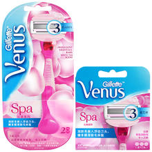吉列 维纳斯女士剃毛刀+5刀片 venus除脱刮汗腿毛剃腋毛体毛刀正品