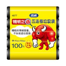 洁成垃圾袋加厚家用收纳清洁袋办公厨房中号塑料袋45cm*50cm 加厚100只黑色平口袋