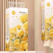 漫花  挂式抽纸1300张