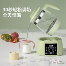 小壮熊婴儿恒温壶 调奶暖奶器 婴儿水壶 冲泡奶粉热暖奶水壶 1.3L遥控绿