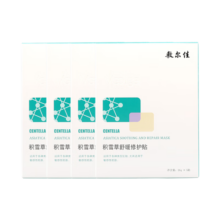 敷尔佳【成毅同款】积雪草舒缓修护贴 4盒装 补水保湿舒缓面膜新年礼物