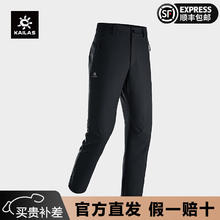 限移动端：KAILAS 凯乐石 洛克PLUS软壳裤男女24秋冬户外加绒加厚保暖运动登山徒步长裤 玄青黑 男