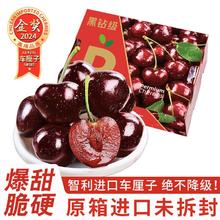 桦萱 车厘子5kg-2.5kg智利大樱桃4jjjj级车厘子原箱装水果礼盒 原箱礼盒2.5kgJ级26-28mm