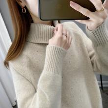 冰颜 女士毛衣 byz388 通勤高领针织衫