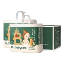 babycare 皇室木法沙的王国拉拉裤尿不湿成长裤新升级箱装XXL56片(≥15kg)