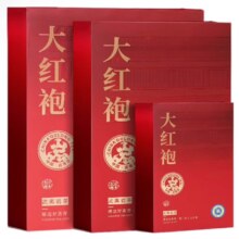 传奇饮艺 大红袍乌龙茶叶 武夷山原产岩茶 高档特选优级 岩骨花香 1盒
