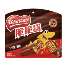 88VIP：雀巢脆脆鲨巧克力味威化饼干12.5g*20条休闲零食