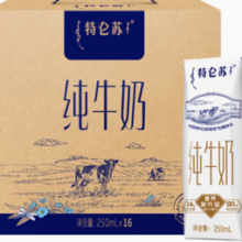百亿补贴！特仑苏 纯牛奶原味250ml*16盒