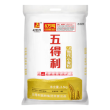 PLUS会员：WUDELI五得利  五得利面粉 八星雪花 2.5kg