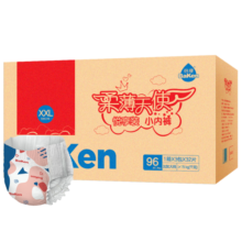 倍康Baken柔薄天使悦享装拉拉裤XXL96片(15kg以上)