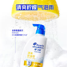 海飞丝 去屑洗发露 750g
