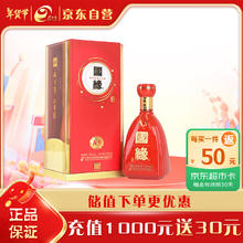 今世缘 国缘 K5 42%vol 浓香型白酒 500ml 单瓶装