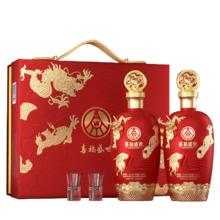 五粮液 WULIANGYE 喜福盛世 52%vol 浓香型白酒 500mL*2瓶 礼盒装