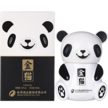 舍得沱牌金猫酒52度浓香型白酒整箱 固态纯粮食酒 高度酒 52度 500mL 2瓶