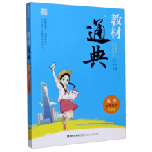 【正版】什么是最好的父母 河合隼雄作品 新书
