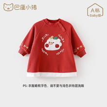 巴厘小猪 BALIPIG 女童新年服加绒加厚保暖连衣裙龙宝宝裙子 嫣红 80cm