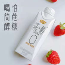 JUNLEBAO 君乐宝 简醇梦幻盖酸奶 10瓶/箱