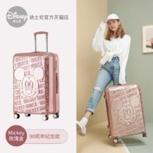 TTEEWEE 途威 迪士尼 男女通用拉杆箱 DSZM-1807-0015-002 20寸