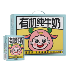 plus会员、需首购：皇氏乳业 有机纯牛奶125mL*10盒